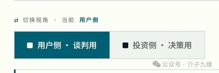 新能源测算工具箱上线不到一周，我们优化迭代了20多次 插图10